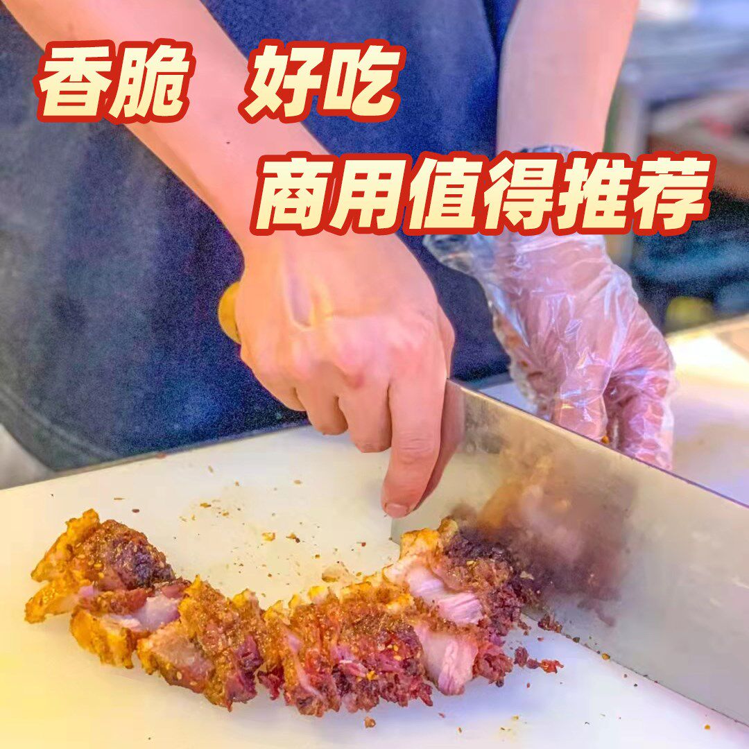Roast Meat Pickled Five Floral Meat Commercial Secret Barbecue Basil Roast Duck Oven Crisp Grilled Meat Shop Mix Special