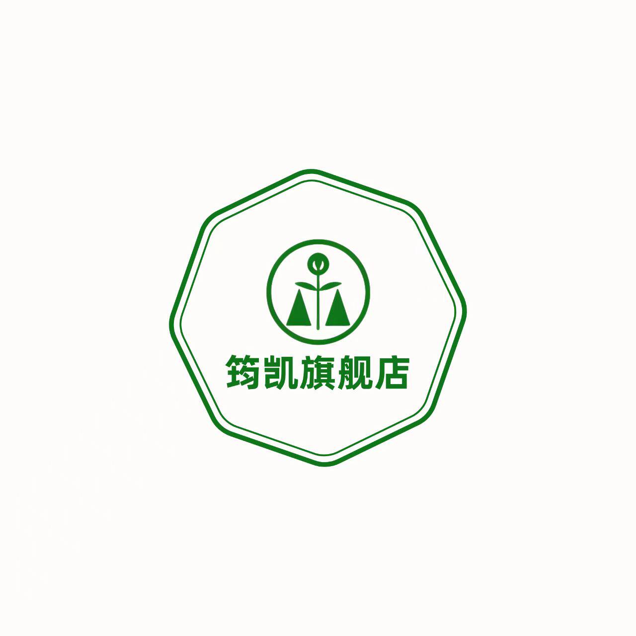 筠凯旗舰店