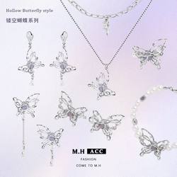 
Silver needle hollow butterfly earrings elegant and fresh earrings for women