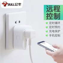 Bull Wifi Mobile Phone Remote Button Control Remote Switch App Air Conditioning Mate Smart Row Socket Converter