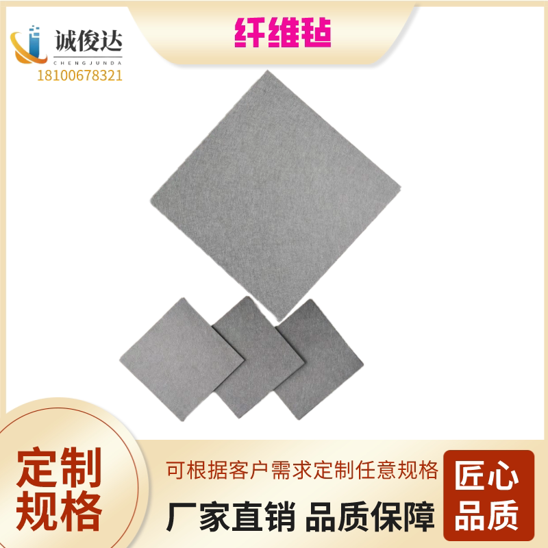 镍毡 高校实验镍纤维烧结毡0.25mm 医药化工粉末水溶液过滤纤维毡