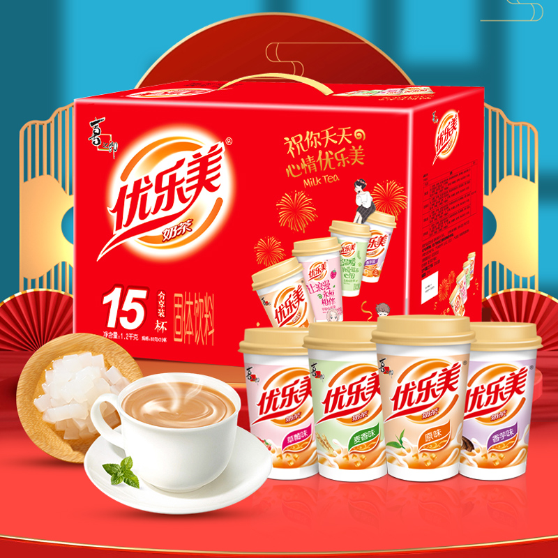 优乐美多口味椰果奶茶80g*15杯礼盒装速溶早餐饮品节庆冲泡热饮料 优乐美多口味椰果奶茶80g*15杯礼盒装速溶早餐饮品节庆冲泡热饮料