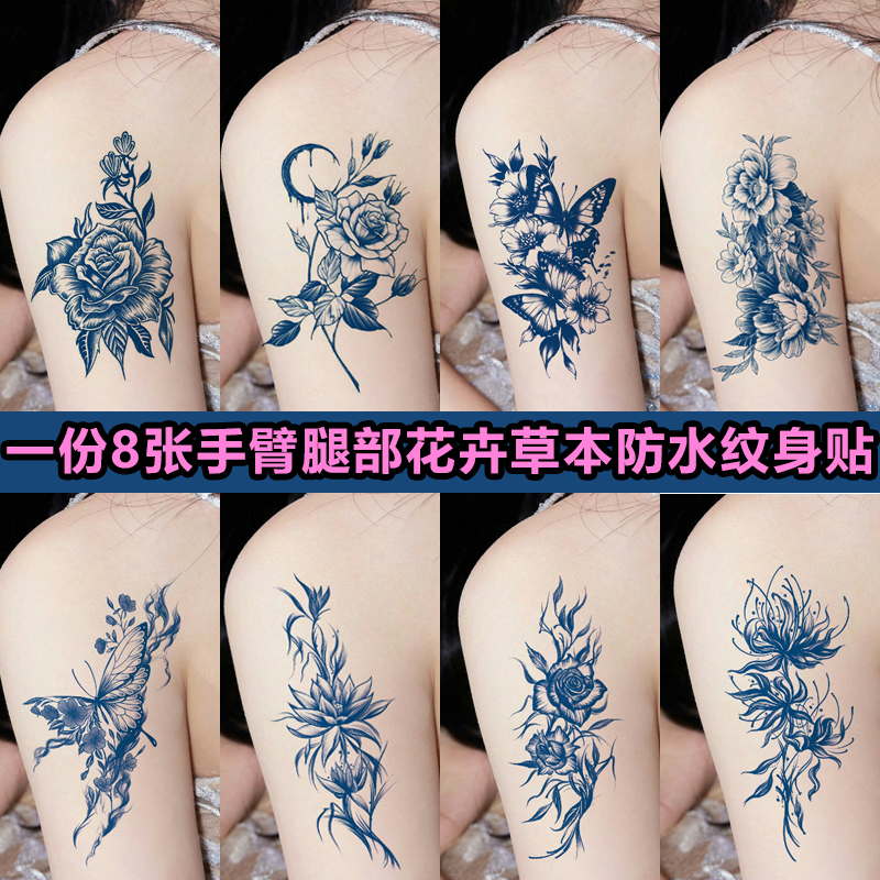 8 Pieces of Arm Herbal Tattoo Stickers, Waterproof and Long-Lasting, for Women, with Flowers and Butterflies, New Style for the Calf, High-End, Non-Reflective, Lasts for Two Weeks 8 Pieces of Arm Herbal Tattoo Stickers, Waterproof and Long-Lasting, for Women, with Flowers and Butterflies, New Style for the Calf, High-End, Non-Reflective, Lasts for Two Weeks