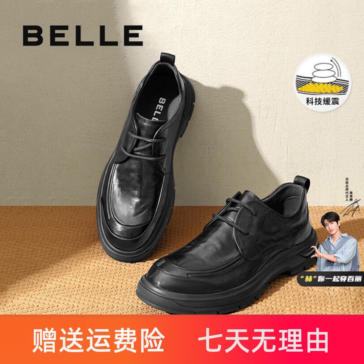2025 Belle/ мужская повседневная кожаная обувь в деловом стиле на мягкой подошве; осенняя кожаная обувь для папы; 8ND01DM4