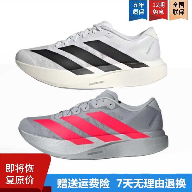 2026 New Model Pro 4Th Generation True Carbon Column Running Shoes Evo Sl Running Shoes Without Carbon Plate Marathon Sports Shoes 2026 New Model Pro 4Th Generation True Carbon Column Running Shoes Evo Sl Running Shoes Without Carbon Plate Marathon Sports Shoes