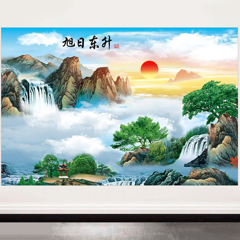 旭日東昇寶地生金聚財招財山水畫旺宅旺業風水畫茶室書房年畫自粘