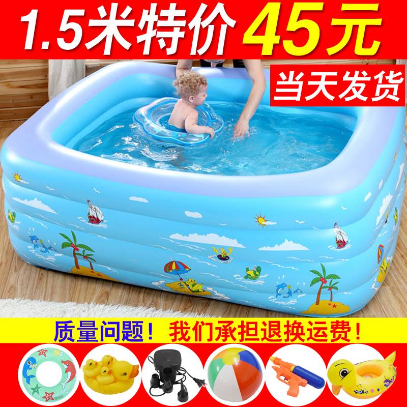 Swimming pool children's household glue inflatable thickening indoor infant baby bathtub adult child oversized play