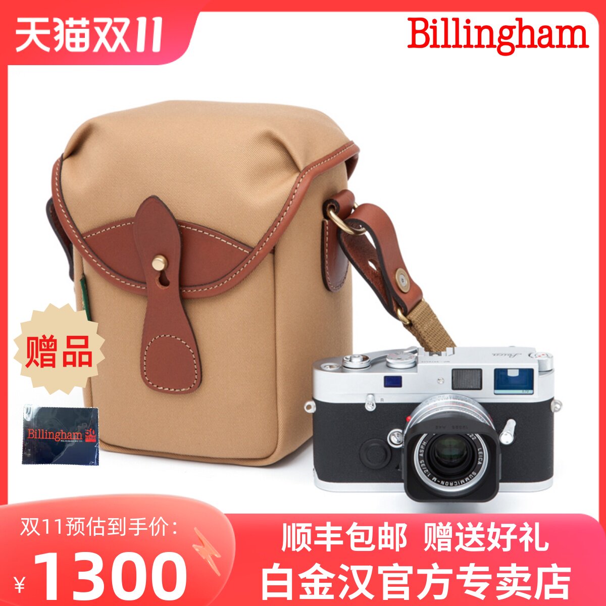 Billingham Platinum Han 72 Single Shoulder Bag Travel Light Men And Women Universal 1 38 Liters No Anti Digital Waterproof Photo Kits Suitable for Fuji Leica Q3 M11 Sony A6700