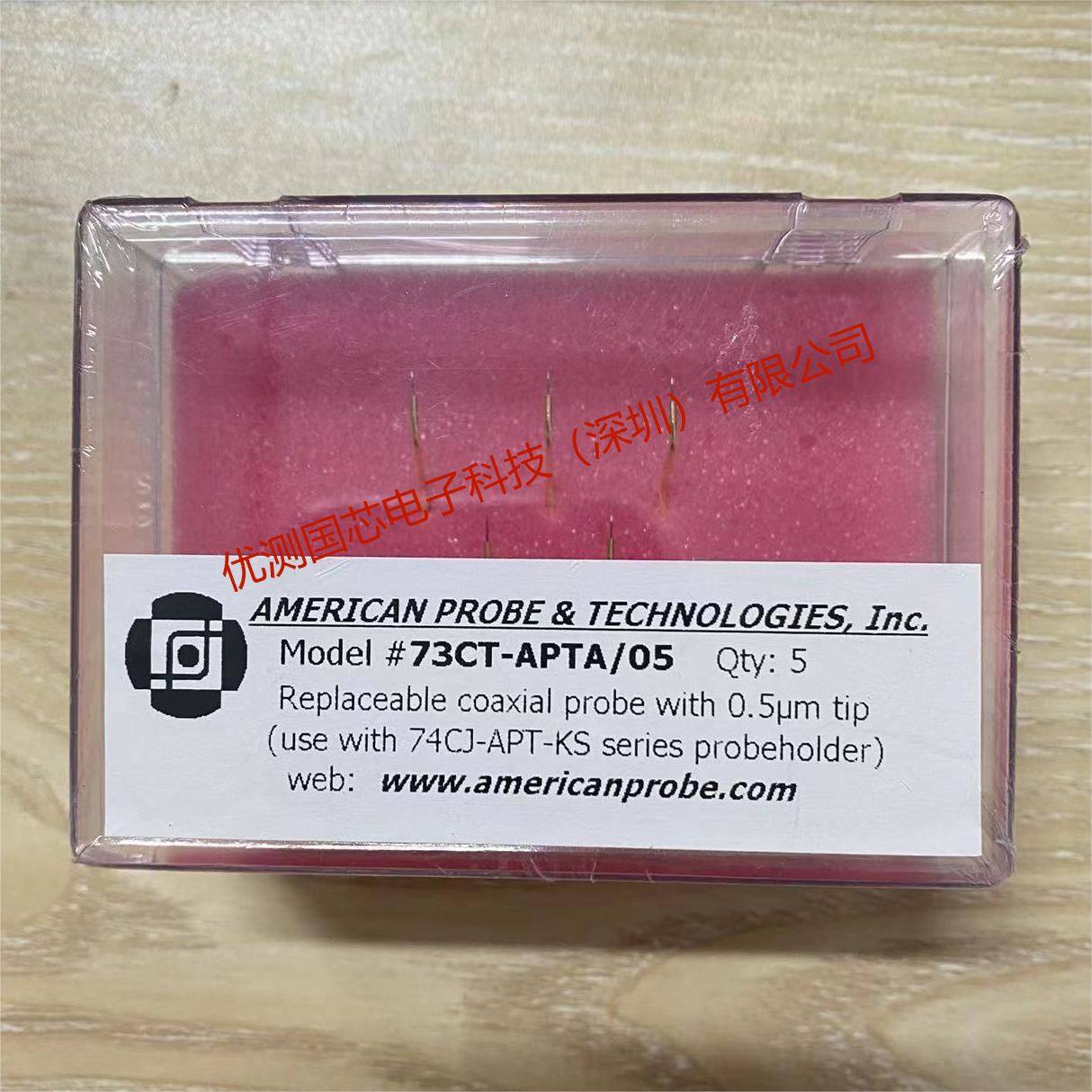 美国APT开尔文探针和夹具 顺丰包邮  探针5pc/box 现货