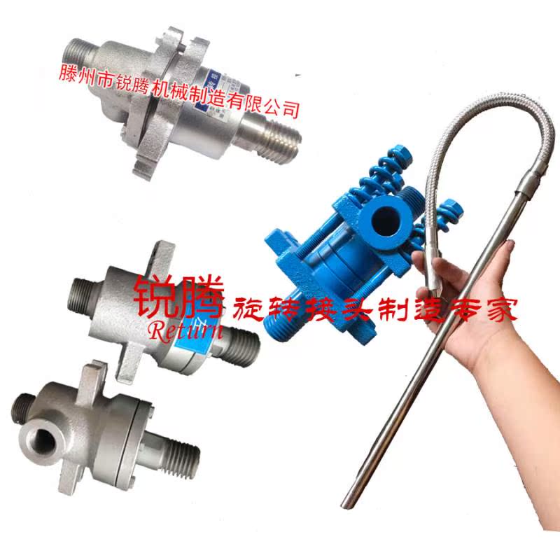 QY25 coating machine with 364453 printing steam rotating joint rotating joint rotating joint