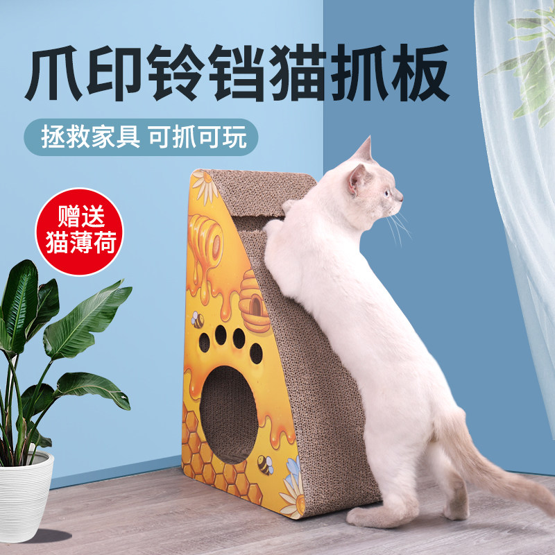 Cat Grip plate Grinding Claw corrugated cardboard Cat Socket vertical grip Cat Toy Cat Claw Plate anti-wear and abrasion resistant kitty supplies