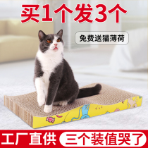 Cat grabbing plate grinding claw with cat claw plate Corrugated Cardboard Cat Grabbing Cushion Kitty Toy Grinding Board Cat Litter Toy Kitty Supplies