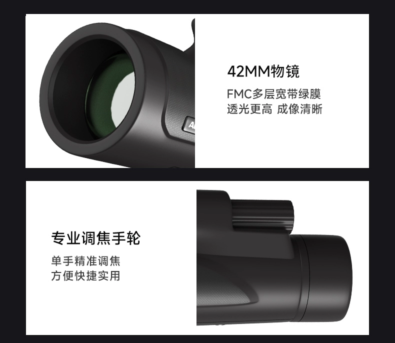 ống nhòm chính hãng Kính thiên văn một mắt Oaks công suất cao độ phân giải cao chuyên nghiệp ngoài trời buổi hòa nhạc di động máy ảnh điện thoại di động tầm nhìn ban đêm của trẻ em công dụng của ống nhòm ống nhòm nhìn đêm