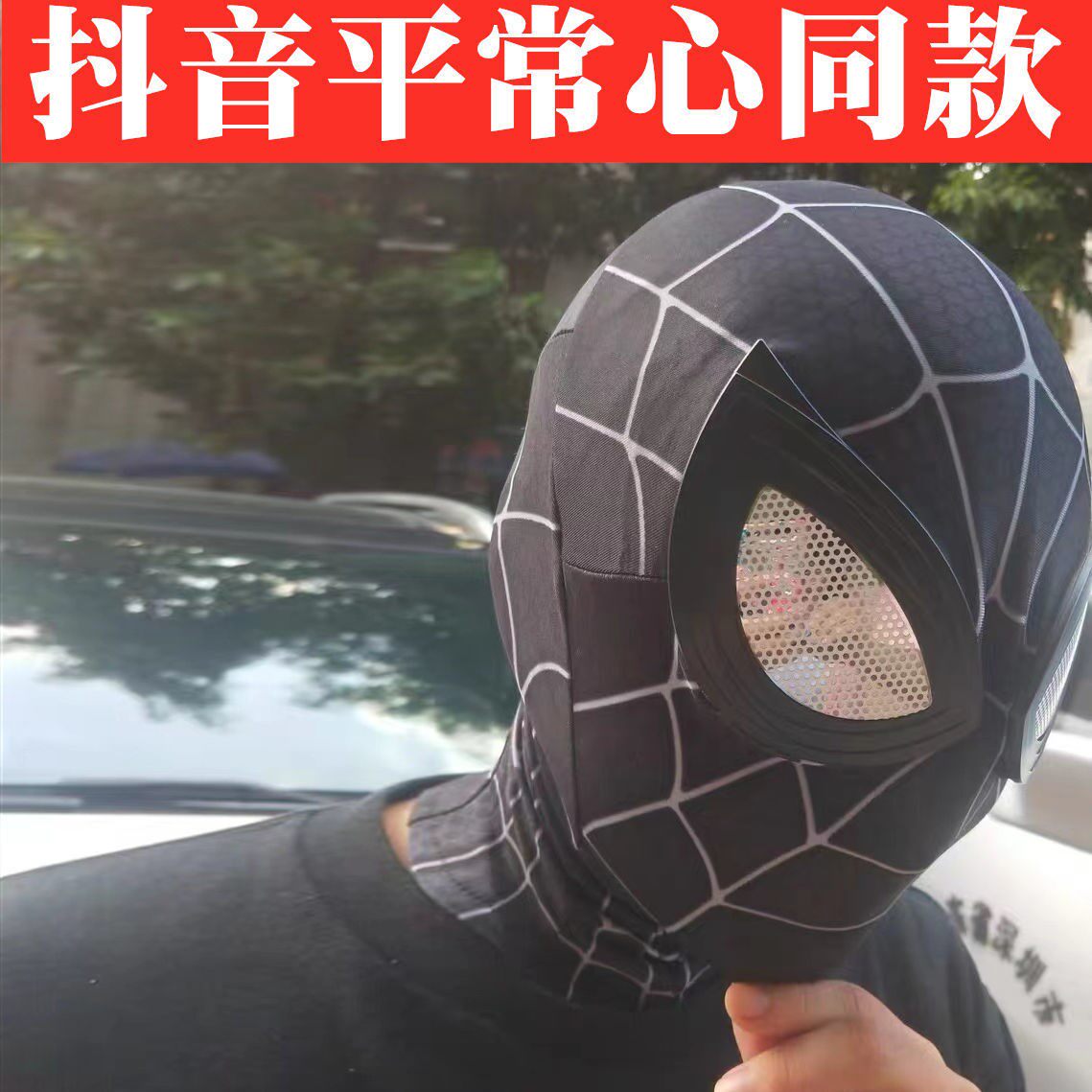 Spider man headgear Normally Funny Mask Full Face Venom to blame sand sculptures superhero mask breathable cos