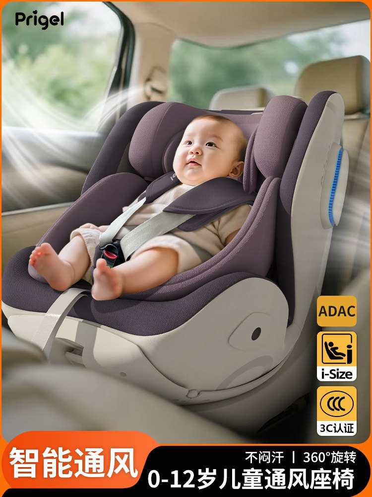 Child Safety Seat with Ventilation for Babies and Children Aged 0 to 12 Years, Suitable for Car Use, Can Sit or Lie Down, Rotatable and Universal