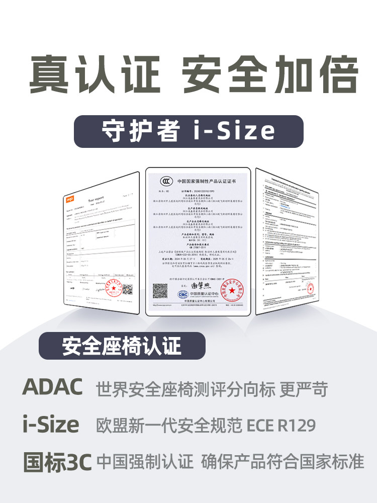 Prigel Guardian Kids Safety Seat Simple Portable Baby Car Seat for Older Kidsren over 3 Years Old