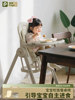 Baby Dining Chair, Dining Table and Chairs, Baby Home Children's Seat, Portable, Multi-Functional, Can Sit, Lie Down, and Foldable