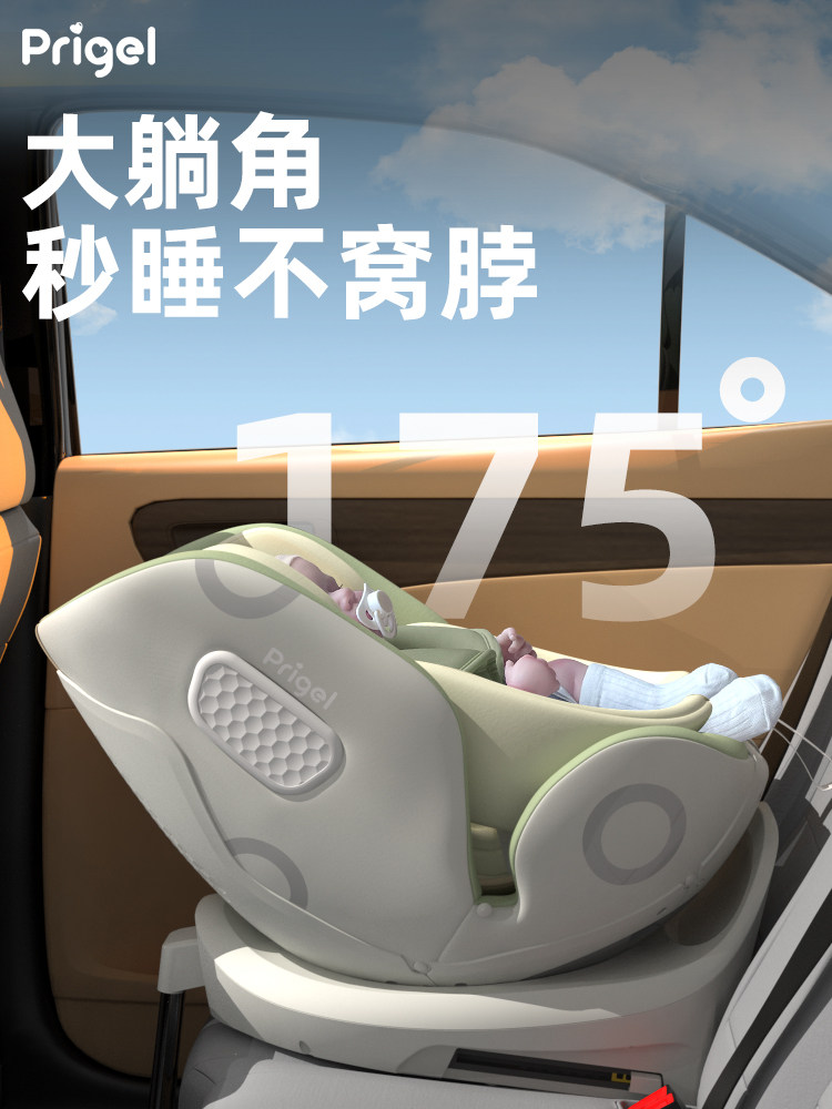 Child Safety Seat for Infants and Toddlers, Suitable for Newborns and Babies up to 12 Years Old, Can Be Used in Cars, Can Sit or Recline, and Is Ventilated