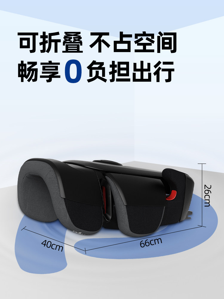 Prigel Lianxing Child Safety Seat for Cars, Suitable for Older Children Aged 3 to 12, Portable and Simple, for Ages 3 and Above