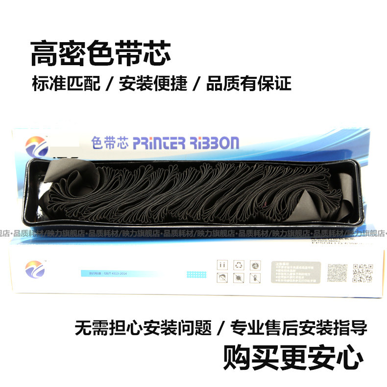 [] Suitable for Epson Lq-300K Ribbon Core Lq300K+Ii Lq520K Lq580K Lq300Kh Lq310K Lx350 Lq305Kt Lq1600K/1900K/800K