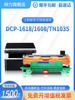 Compatible with Brother Tn1035 Toner Cartridge Dcp-1608 1618W Lenovo M7206W M7216 Printer Lj2205 Toner Cartridge Hl1118 1208 1218W Mfc1908 1919Nw Ink Cartridge