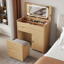 Modern cream style small apartment dressing table storage drawer integrated bedroom simple solid wood dressing table 60 80CM