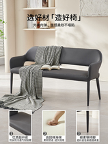 Light luxury simple long dining chair home long stool back chair modern soft package double chair with armrest bench dining stool