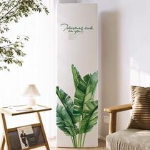 New Chinese air conditioning hood boot up not to get floor type air conditioning upright dust cover jacket cabinet square full bag cute wind