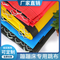 Enfants Trampoline Jumping Bed Large Jumping Bed Bounce Cloth Elastic Mesh Cloth Kindergarten Trampoline Park Pads Customised