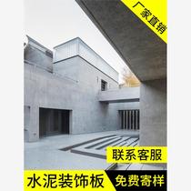 Fiber cement board decorative board decorative board fair faced concrete board beautiful rock board cement fiber board pressure board engraving