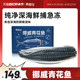 Shiboshi Norway imported arctic mackerel frozen seafood aquatic mackerel ready-to-eat pure deep sea 900g