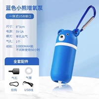 Синие беззвучные аксессуары, полный комплект