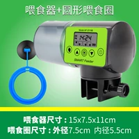 Батарея, экран, 200 мл