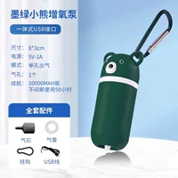 Зеленые беззвучные аксессуары, полный комплект