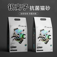 Серебряный ионный тофу смешанный кошачий мусор [5 фунтов односторонней сумки]