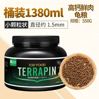 1,5 Свежая мясо высокое кальций 1380 мл (550 г)