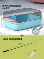 Контрастная кошачья кошачья кукольная куколка синего+расширенные телескопические перья дразнящие кошачьи палочки