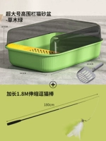 Контрастная кошачья песчаная кастрюль зеленый+расширенные телескопические перья дразнящие кошачьи палочки