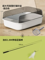 Контрастная кошачья песчаная керамическая белая+расширенные телескопические перья дразнящие кошачьи палочки