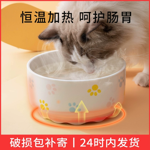Зимняя постоянная температура нагревание чаша напитки водяной машины кошка керамический напиток вода для собаки тепловой водонагреватель йогурт машины зерновой чаша для питомцы