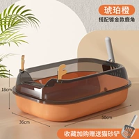 Янтарный апельсин | Золото -проваленная высокая стоимость [ограниченное время отправка кошачьей лопаты мусора]