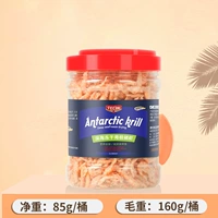 【Проблема модели】 1,15 л. Обсуженная ствола, высушенная антарктические креветки