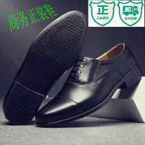 Business dress wear three joint shoes married shoes mens leather shoes defense work shoes black sleeve to work office