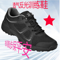 Latest style training shoes training shoes training shoes men shoes black shoes shoes liberation shoes training shoes