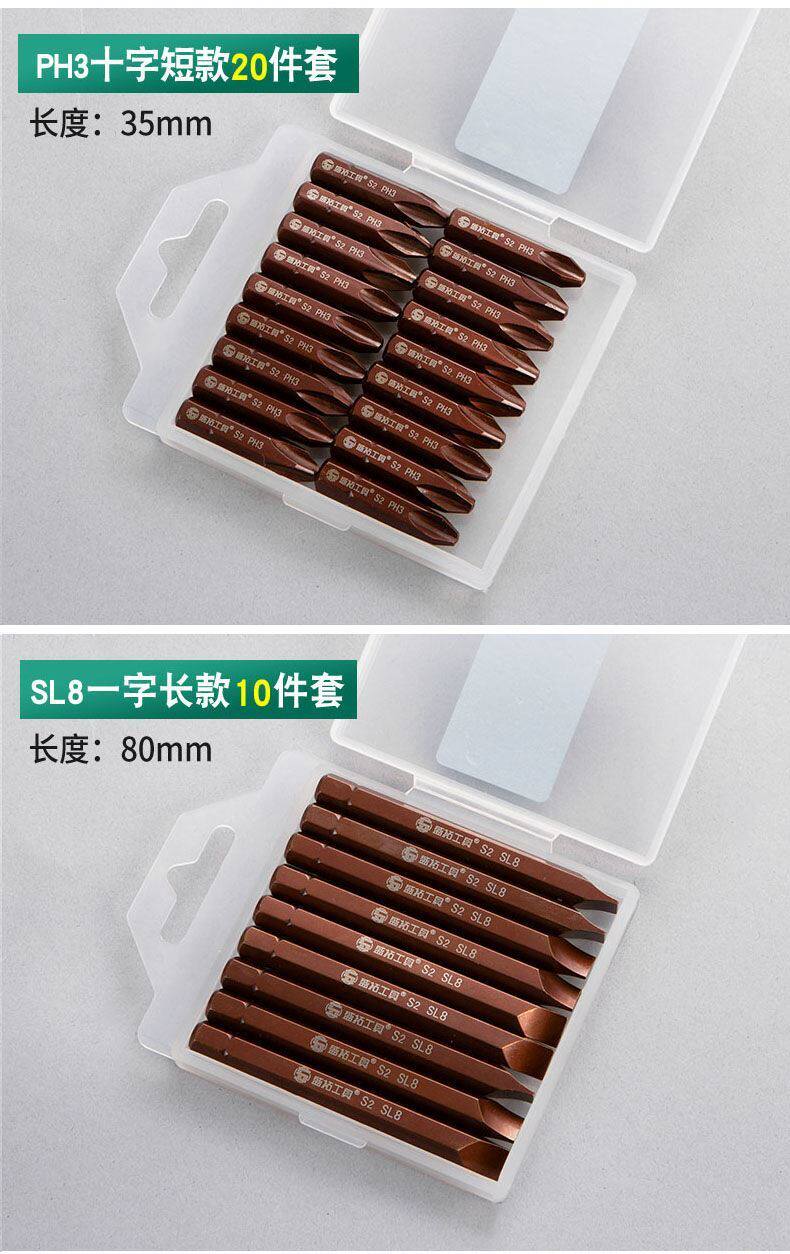 Отвёртка ударная Отвертка ударная вы можете нажать на отвертка многофункциональная ударная дрель рукавом хит пакетном отвертки сверхтвердых первая партия