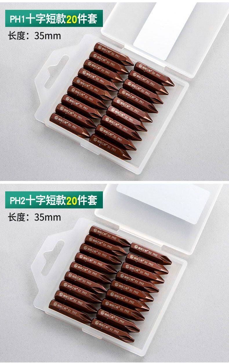 Отвёртка ударная Отвертка ударная вы можете нажать на отвертка многофункциональная ударная дрель рукавом хит пакетном отвертки сверхтвердых первая партия