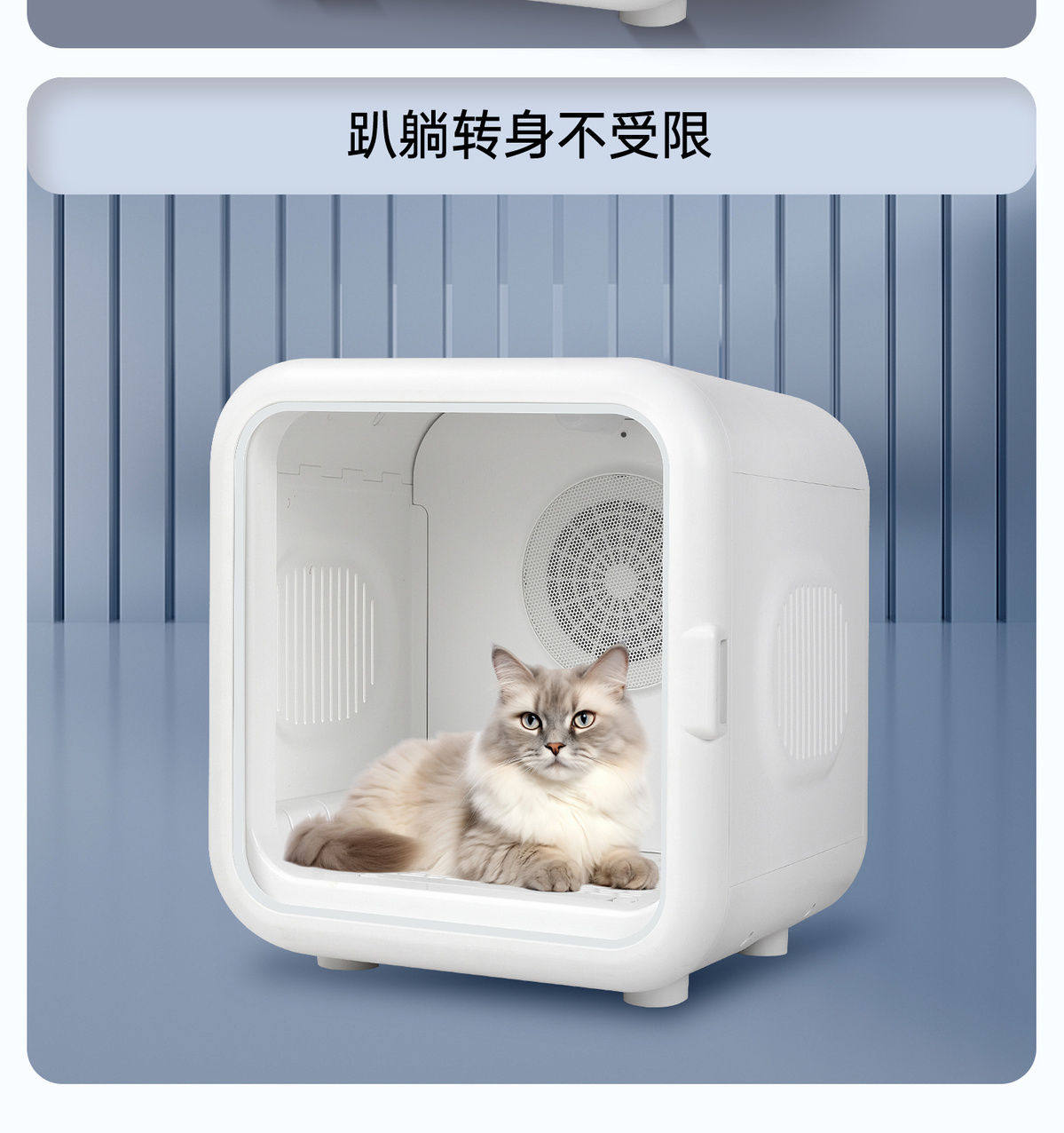 ПЭТ сушильный элемент paofu宠物烘干机猫咪烘干箱狗狗全自动智能洗澡吹水干毛静音家用