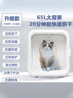 [Модернизированная модель 62Л]