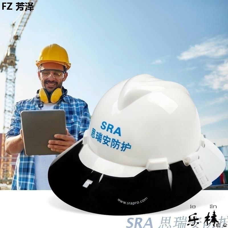 Exterior line light bending safety peak shading assorted anti-sunscreen safety helmet worksite Outer rain-proof and resistant plate-Taobao
