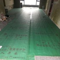Decoration ground protection film household wear resistant waterproof thickness disposable film protection pad floor tile floor floor floor floor floor floor floor